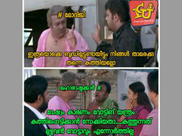തമാശ തന്നെ
