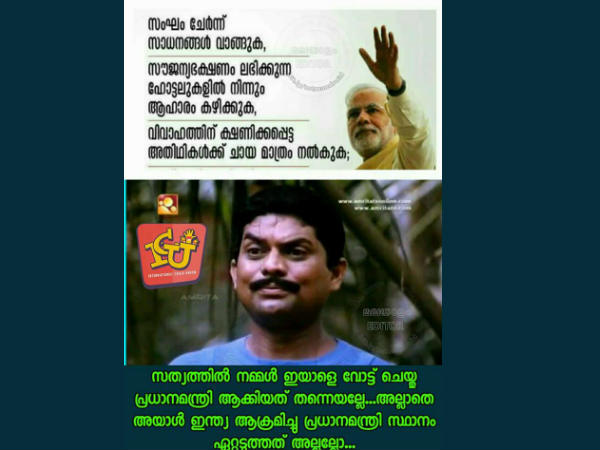 ആക്രമിച്ചാണോ