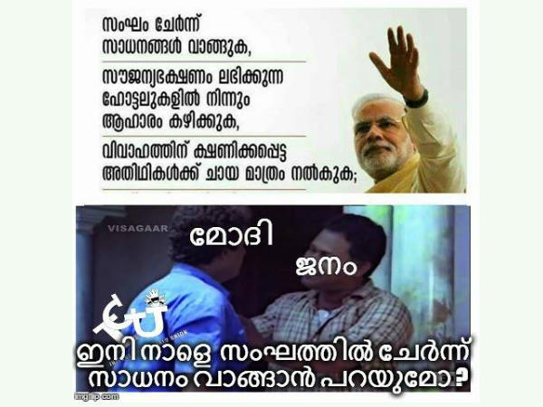 സംഘത്തില് ചേരാന്