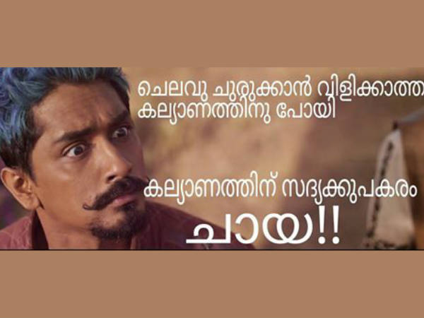 അതും പറ്റില്ല