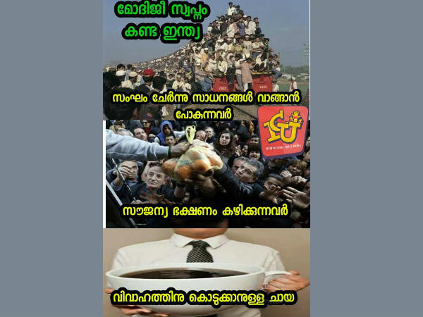 സ്വപ്നം കണ്ട ഇന്ത്യ
