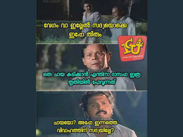 ചായ മാത്രം