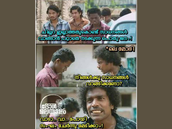 ഇനി അതേയുള്ളൂ