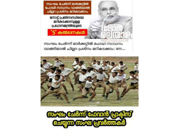 പ്രാക്ടീസ്