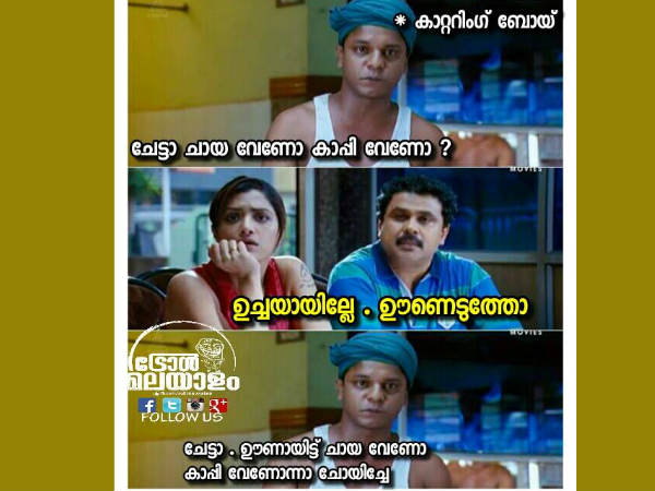 ചായയും കാപ്പിയും