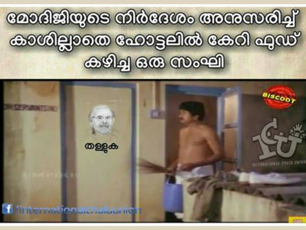ആദ്യം ചോദിക്കണം