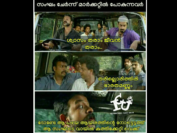 ഒന്നും വേണ്ട