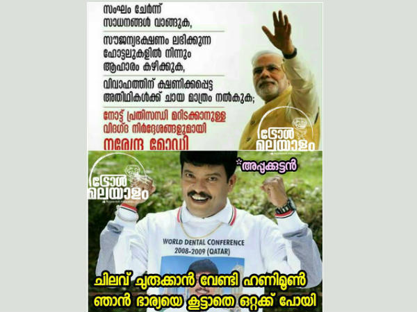 ഹണിമൂണ്