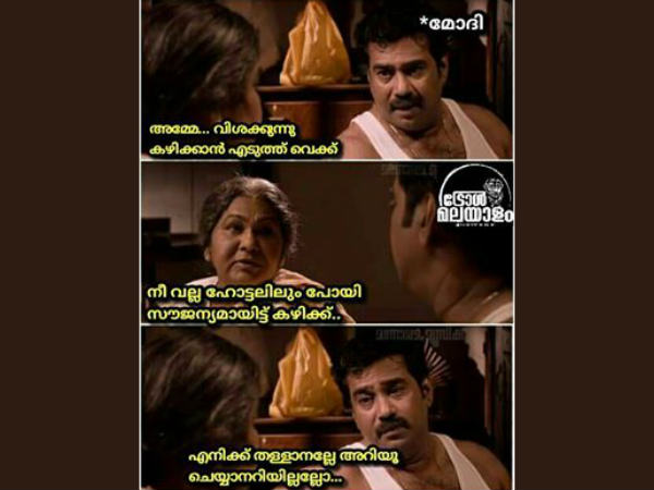 തള്ളല്