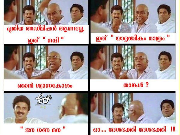 പുതിയ അഡ്മിഷന്