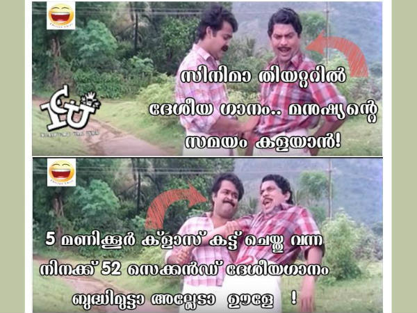 ക്ലാസ് കട്ട് ചെയ്യാം