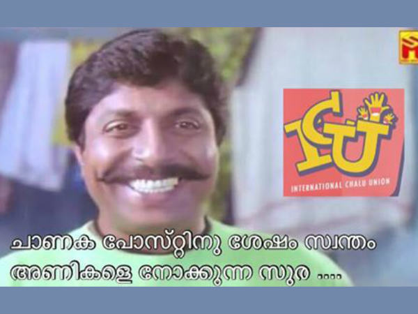 ഇങ്ങനെ