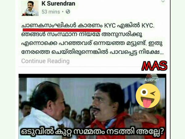 കുറ്റസമ്മതം
