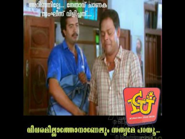 സത്യം