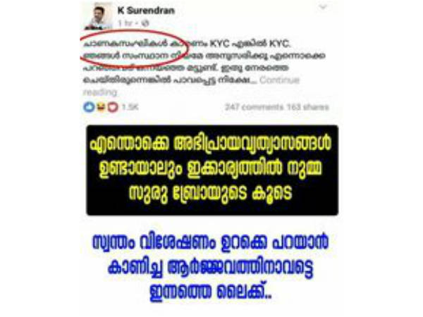 ലൈക്ക്