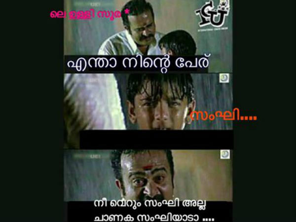 വെറും സംഘിയല്ല