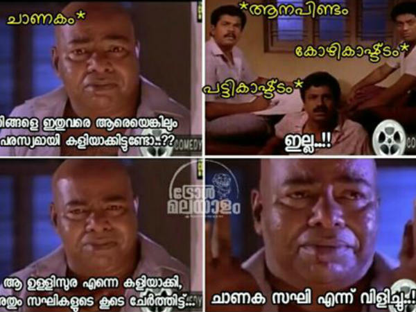 പരിഹാസം