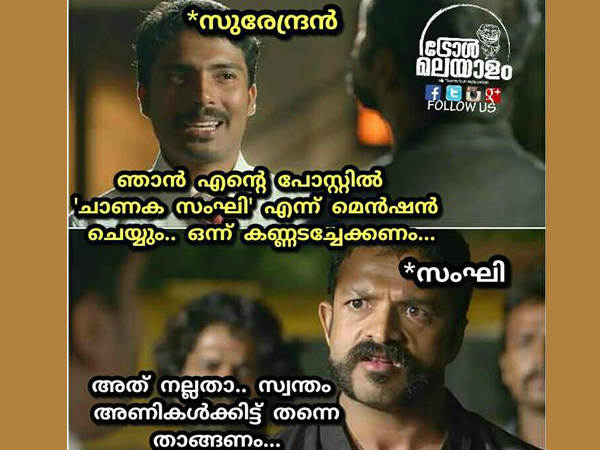 അത് നല്ലതാ