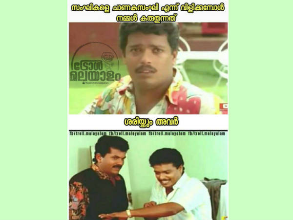 ശരിക്കും?