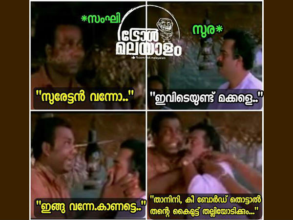ഫേസ്ബുക്കില്