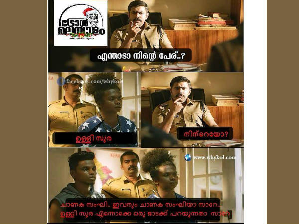 ആര്ക്കറിയാം