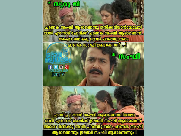 ചോദിക്ക്.. ചോദിക്ക്