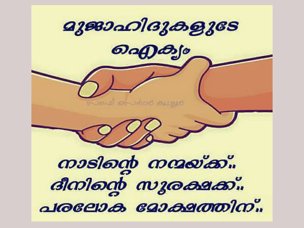 എല്ലാം ലയനത്തിന് ശേഷമെന്ന് സൂചന