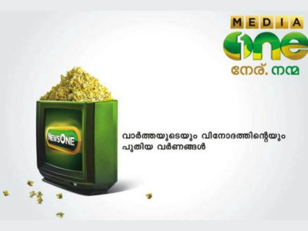 ജീവനക്കാര്