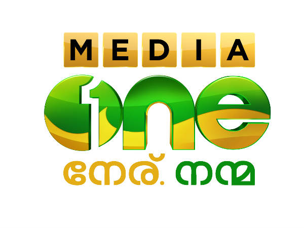 ജമാ അത്തെ ഇസ്ലാമി