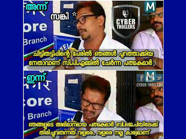 തിരിച്ചു വന്നപ്പോള് നേതാവ്