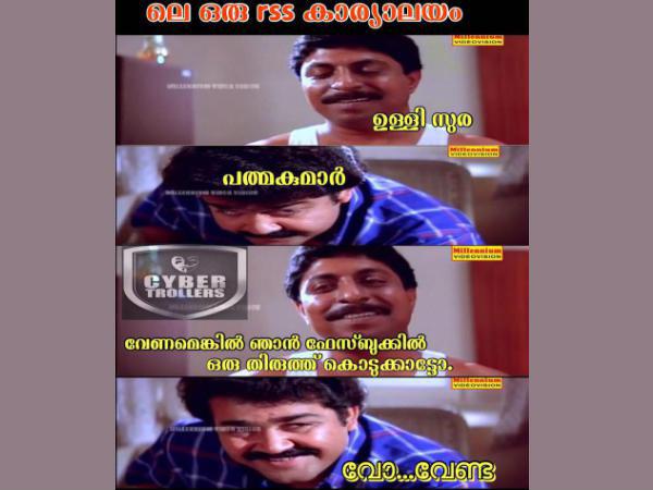 ഫേസ്ബുക്ക് പോസ്റ്റ്
