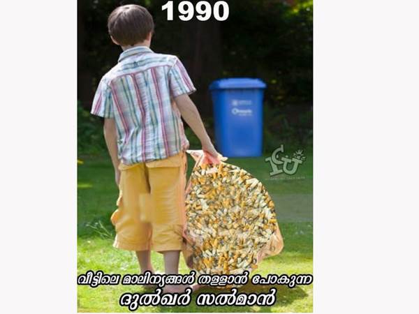പാവം ദുല്ഖര്