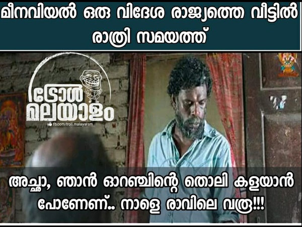 ഓറഞ്ചിന്റെ തൊലി കളയാന്