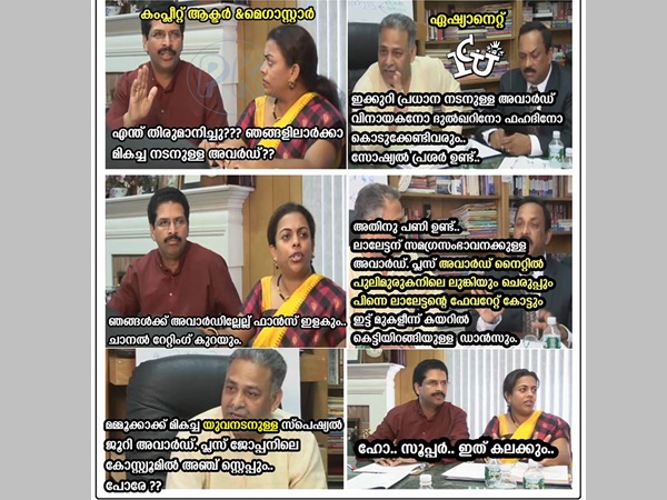 സൂപ്പര് ഇത് കലക്കും