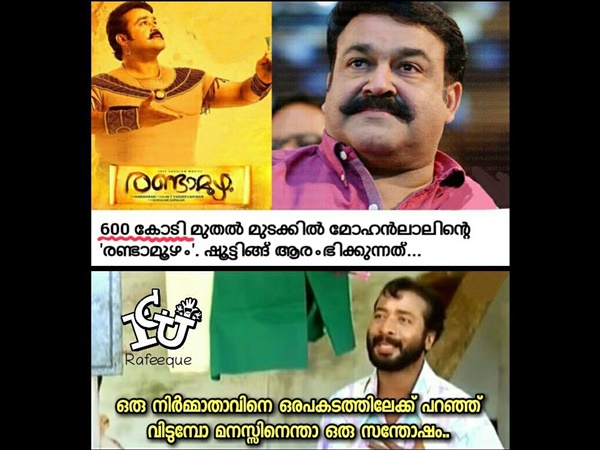എന്താ സന്തോഷം