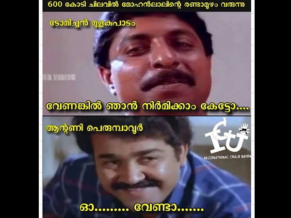 വേണമെങ്കില് ഞാന്