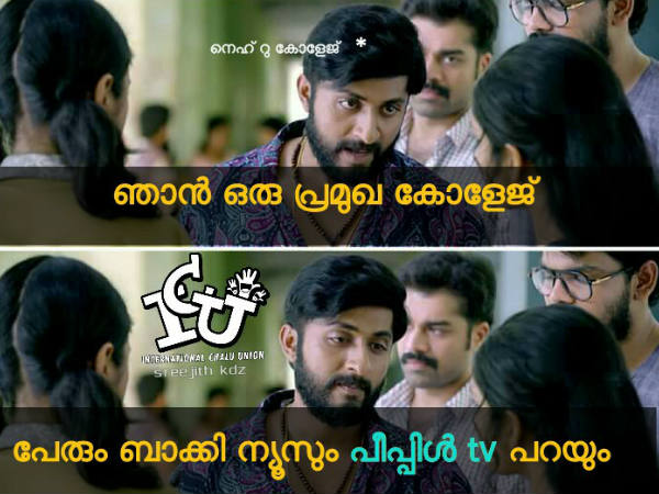 ബാക്കി പീപ്പിള് പറയും
