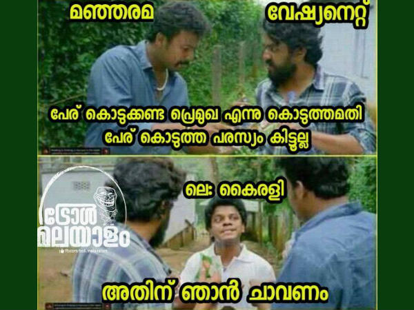 അതിന് ഞാന് ചാകണം