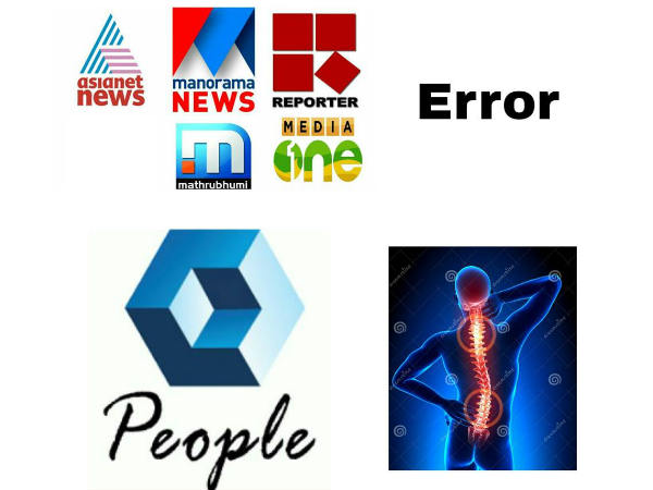 സൈലന്റ് ട്രോള്