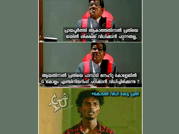 ശിക്ഷ വിധിക്കാന് പറ്റില്ല