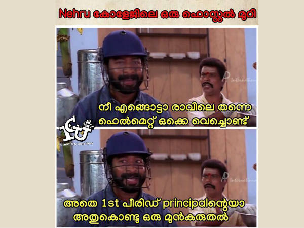 നേരോടെ നിര്ഭയം