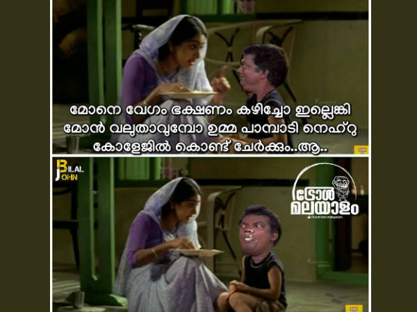 ഒരെല്ല് കൂടുതല്