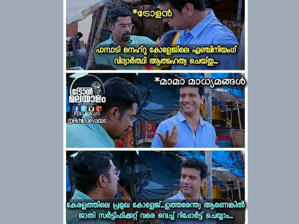 മുടിഞ്ഞ ഗട്ട്സാ