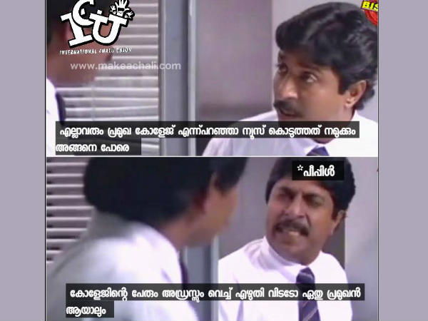 ആനന്ദാശ്രുവാണ്