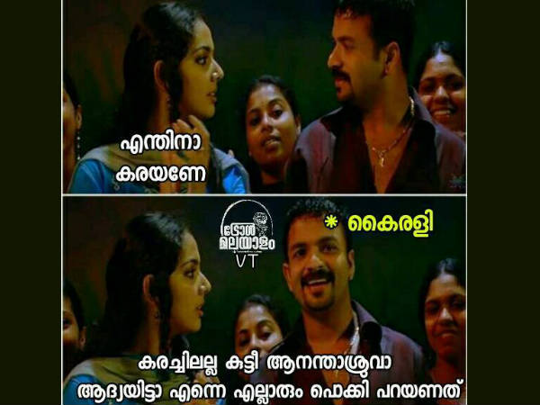 നെഹ്റു എന്ന് തന്നെ