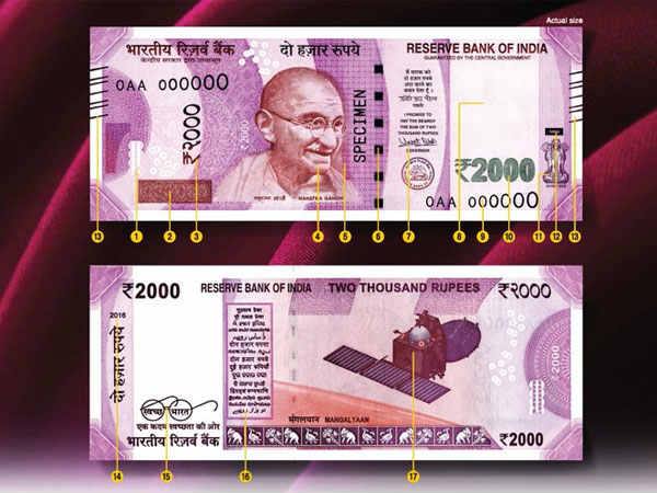 പുതിയ് നോട്ടുകള് ലഭിച്ചിരുന്നു