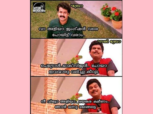 പുറത്തിറങ്ങാന് പറ്റാതായി