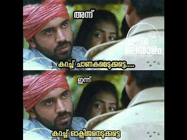 അന്നും ഇന്നും