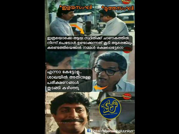 പരീക്ഷണം തുടങ്ങി