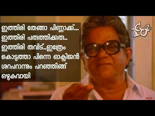 ഓക്സിജന്